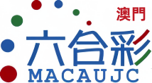 澳门六合彩科普与历史资料站